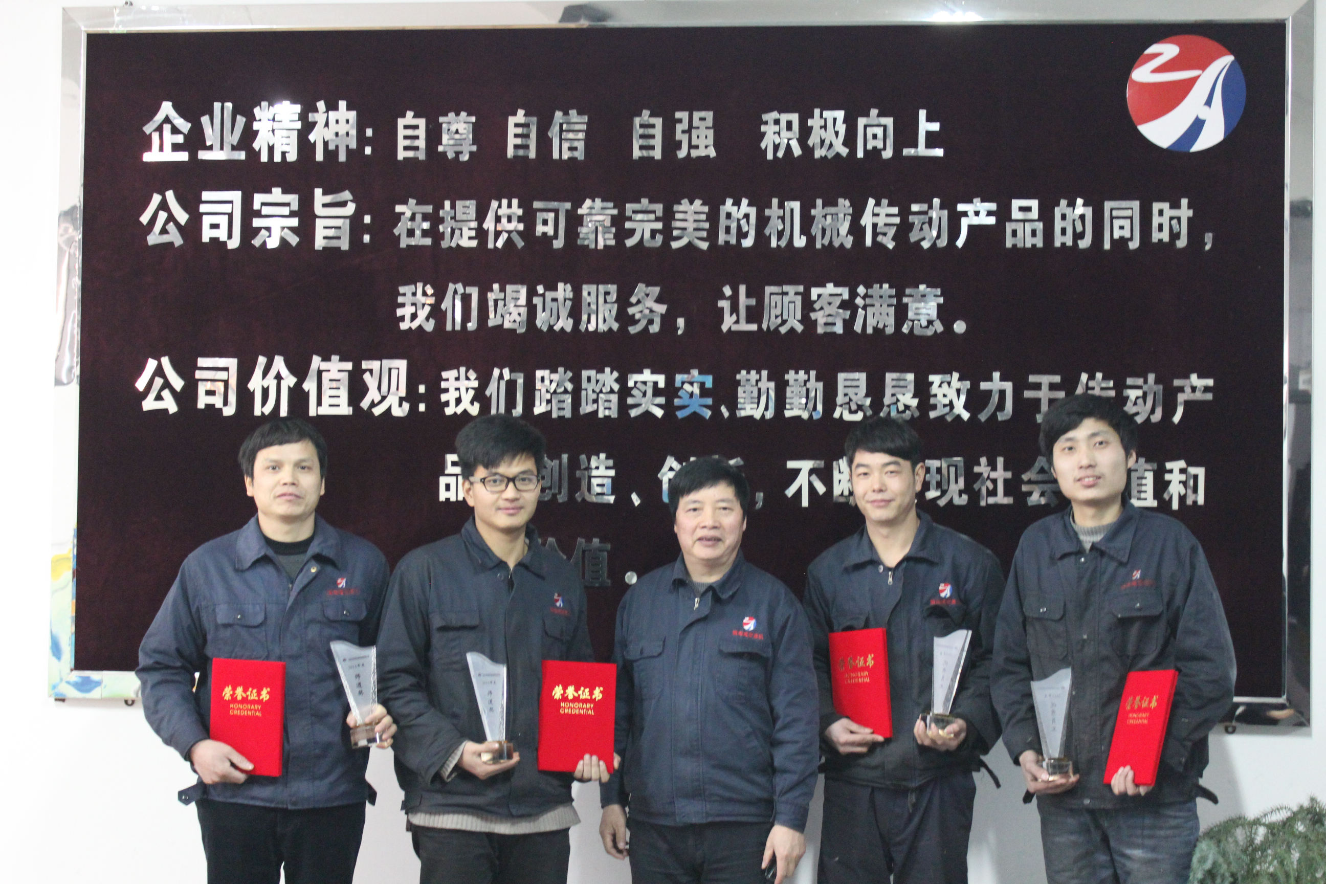 公司召開（kāi）全體職工大會（huì）