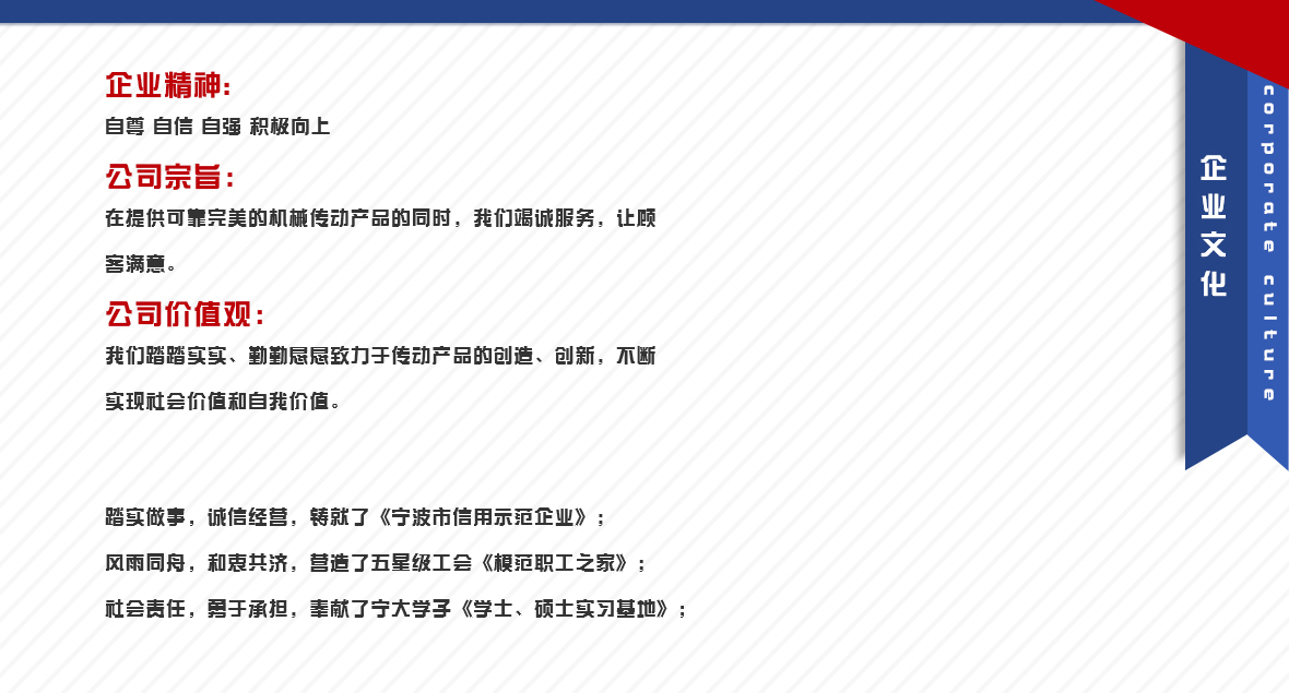 企業文化（huà）02.jpg