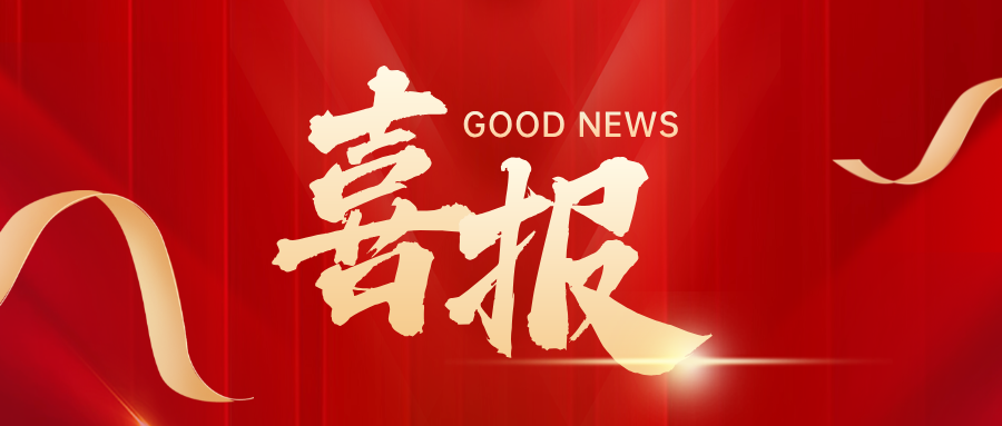 UD係列行星錐盤減（jiǎn）變速機取得（dé）EAC證書（shū）